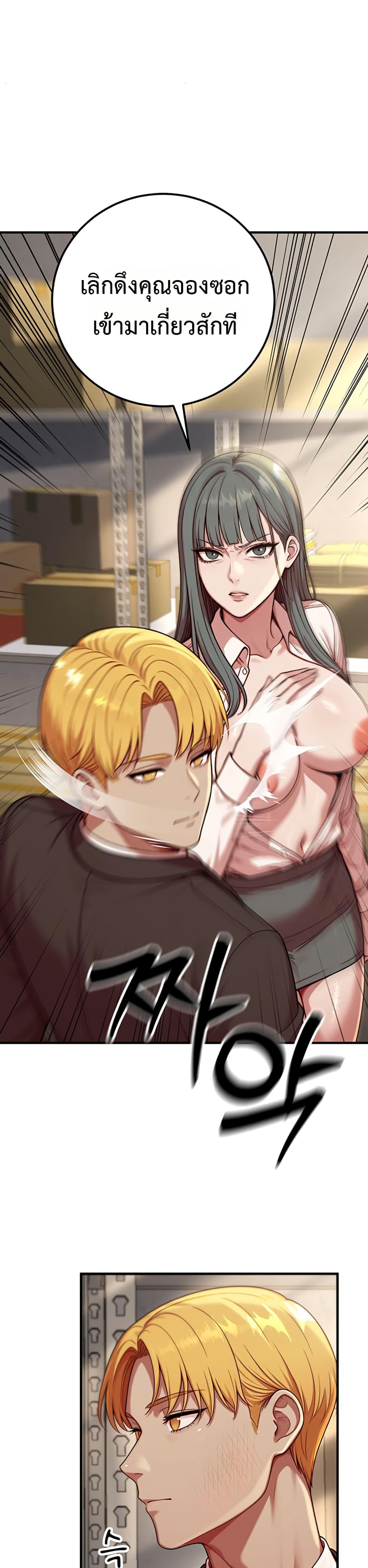 Doujin-Lc- อ่าน โดจิน มังฮวา เกาหลี ญี่ปุ่น จีน แปลไทย Sex Twitter Guy Joined ตอนที่ 1 2 3 4 5 6 7 8 9 10 11 12 13 14 ฟรี ไม่มีโฆษณา อ่าน โดจิน Manhwa เกาหลี ญี่ปุ่น จีน เรามีครบ คัดมาให้เน้นๆ โดจิน 18+ รับประกันความฟินโดย  Doujin Lc