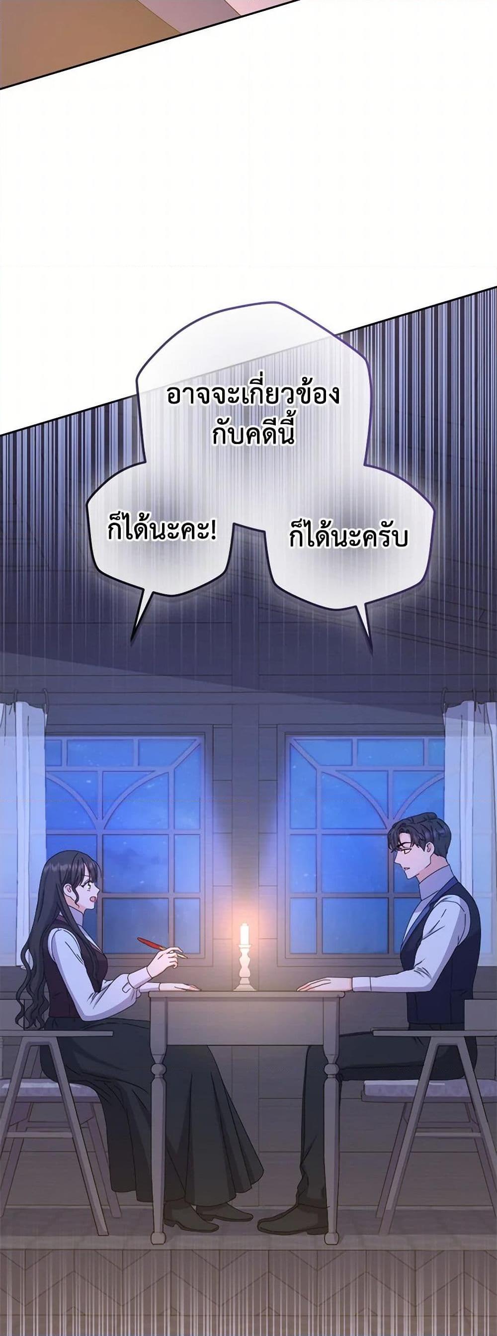 Manga-lc-com อ่านมังงะ อ่านการ์ตูน ออนไลน์ ฟรี From Maid to Queen ตอนที่ 1 2 3 4 5 6 7 8 9 10 11 12 13 14 ฟรี ไม่มีโฆษณา Manga-lc - อ่าน มังงะ อ่าน การ์ตูน ออนไลน์ อ่านมังงะ ฟรี