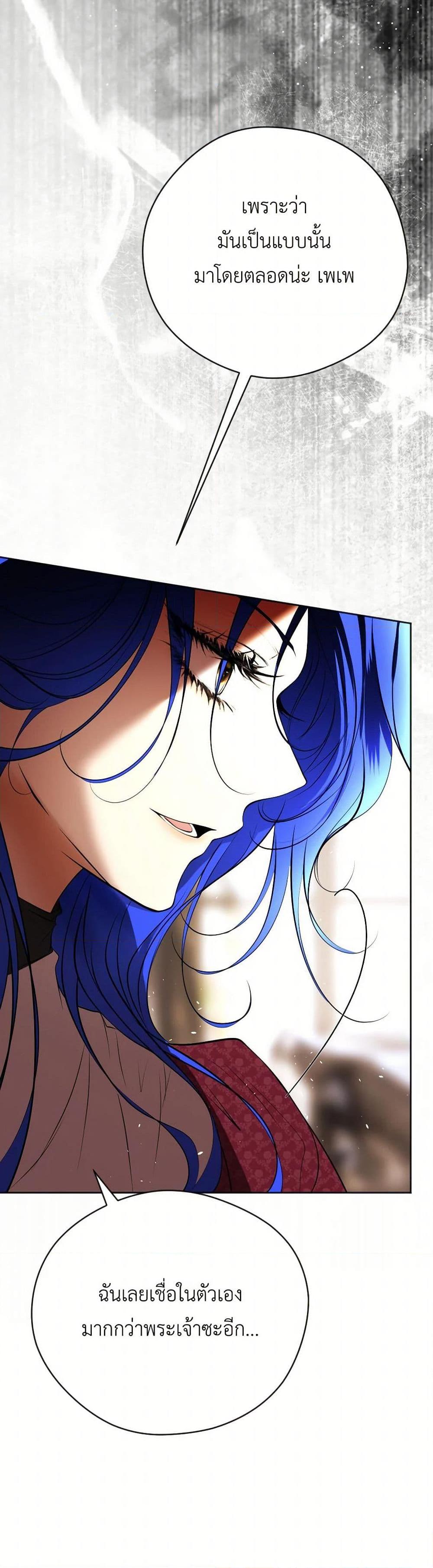 Manga-lc-com อ่านมังงะ อ่านการ์ตูน ออนไลน์ ฟรี The Tyrant’s Horse ตอนที่ 1 2 3 4 5 6 7 8 9 10 11 12 13 14 ฟรี ไม่มีโฆษณา Manga-lc - อ่าน มังงะ อ่าน การ์ตูน ออนไลน์ อ่านมังงะ ฟรี