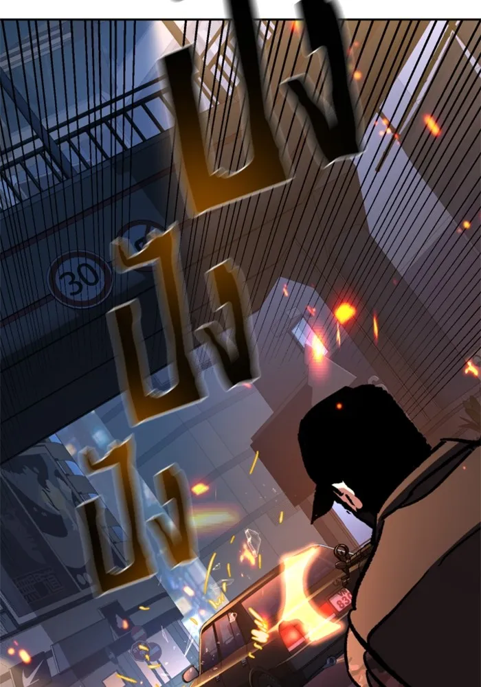 พี่ชายสายบอดี้การ์ด ตอนที่ 202 รูปที่ 52