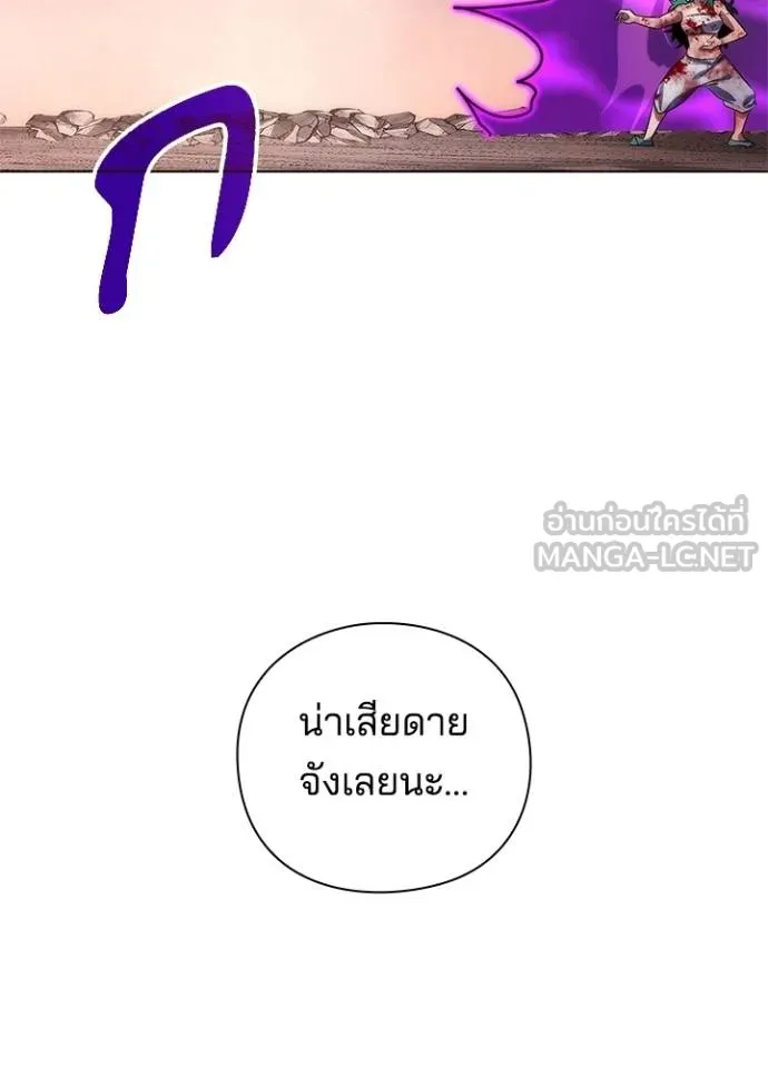 คืนแห่งโทแกบี ตอนที่ 56 รูปที่ 135