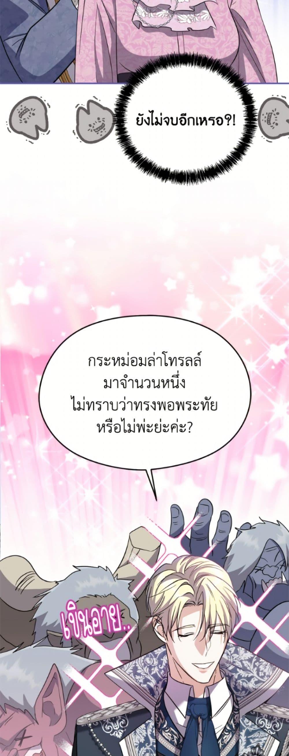 Manga-lc-com อ่านมังงะ อ่านการ์ตูน ออนไลน์ ฟรี I Don’t Want to Work! ตอนที่ 1 2 3 4 5 6 7 8 9 10 11 12 13 14 ฟรี ไม่มีโฆษณา Manga-lc - อ่าน มังงะ อ่าน การ์ตูน ออนไลน์ อ่านมังงะ ฟรี
