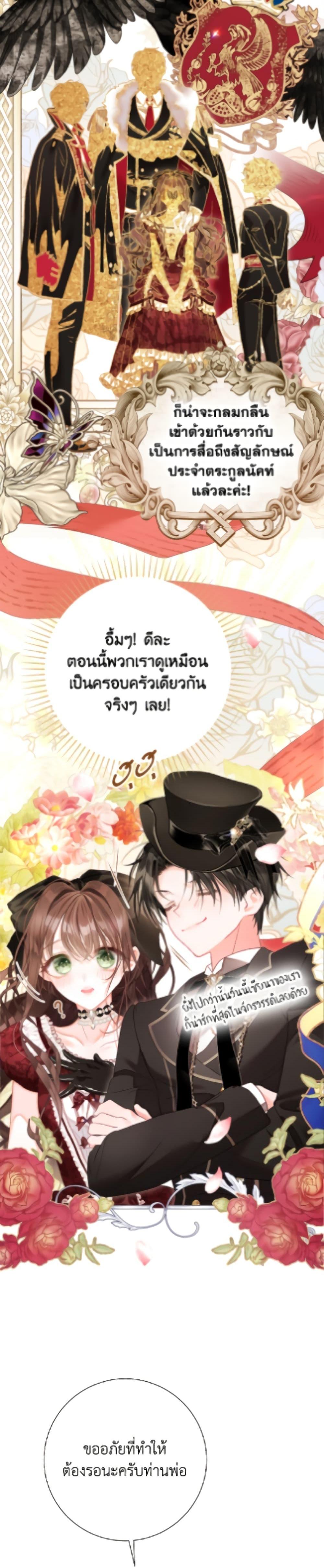 Manga-lc-com อ่านมังงะ อ่านการ์ตูน ออนไลน์ ฟรี The World Without My Sister Who Everyone Loved ตอนที่ 1 2 3 4 5 6 7 8 9 10 11 12 13 14 ฟรี ไม่มีโฆษณา Manga-lc - อ่าน มังงะ อ่าน การ์ตูน ออนไลน์ อ่านมังงะ ฟรี