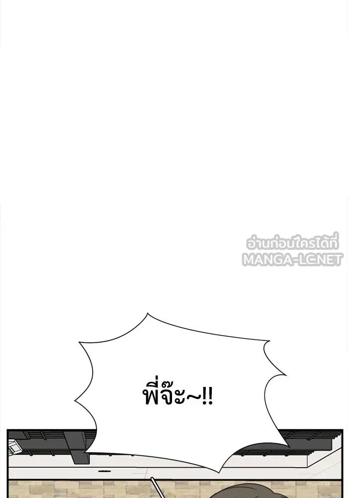 ช่วยเปลี่ยนฉันที ตอนที่ 214. ซีซัน 2 แบคซูยง 6 รูปที่ 51