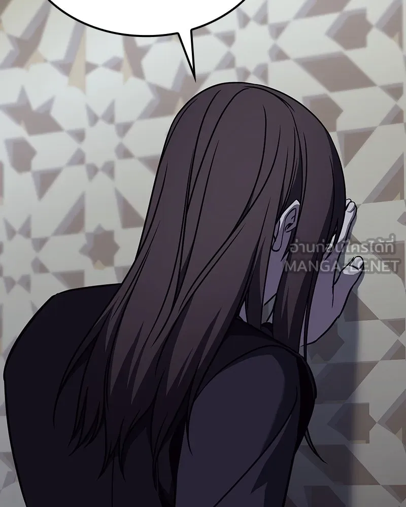 เกิดอีกทีเป็นว่าที่ประมุขลัทธิมาร ตอนที่ 123 รูปที่ 207
