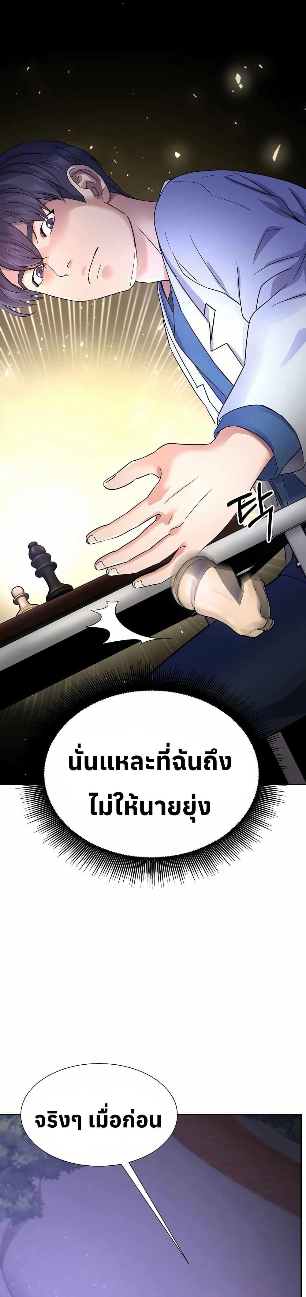 Manga-lc-com อ่านมังงะ อ่านการ์ตูน ออนไลน์ ฟรี Return of the Max-Level Doctor ตอนที่ 1 2 3 4 5 6 7 8 9 10 11 12 13 14 ฟรี ไม่มีโฆษณา Manga-lc - อ่าน มังงะ อ่าน การ์ตูน ออนไลน์ อ่านมังงะ ฟรี