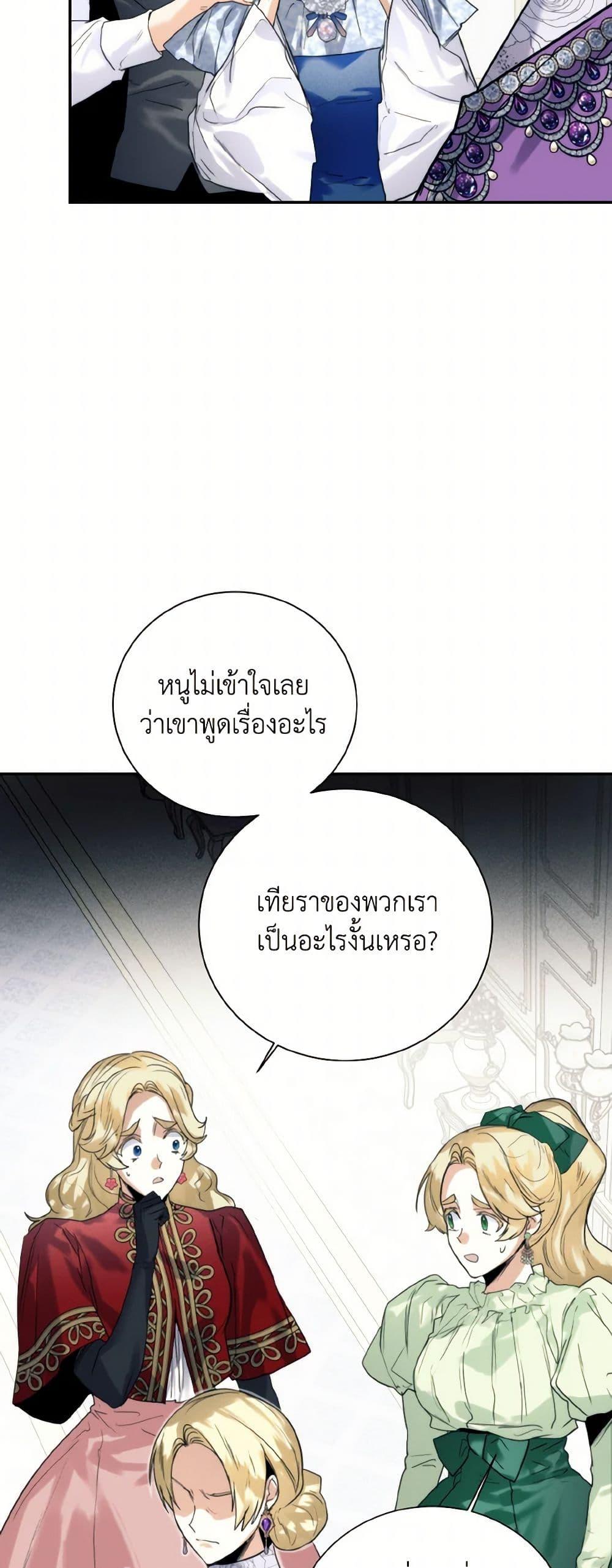 Manga-lc-com อ่านมังงะ อ่านการ์ตูน ออนไลน์ ฟรี Royal Marriage ตอนที่ 1 2 3 4 5 6 7 8 9 10 11 12 13 14 ฟรี ไม่มีโฆษณา Manga-lc - อ่าน มังงะ อ่าน การ์ตูน ออนไลน์ อ่านมังงะ ฟรี