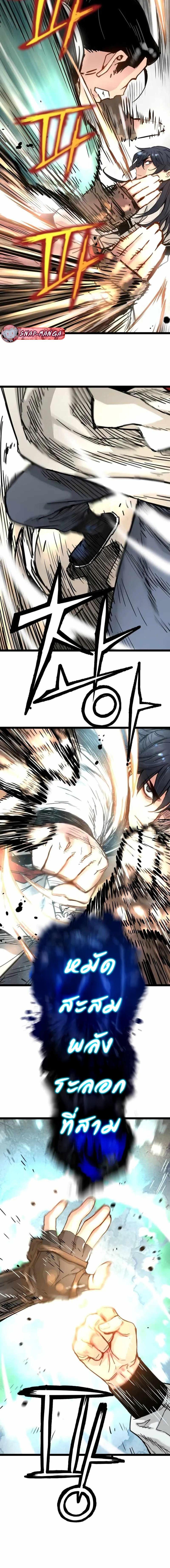 Manga-lc-com อ่านมังงะ อ่านการ์ตูน ออนไลน์ ฟรี Surviving as a Genius on Borrowed Time ตอนที่ 1 2 3 4 5 6 7 8 9 10 11 12 13 14 ฟรี ไม่มีโฆษณา Manga-lc - อ่าน มังงะ อ่าน การ์ตูน ออนไลน์ อ่านมังงะ ฟรี