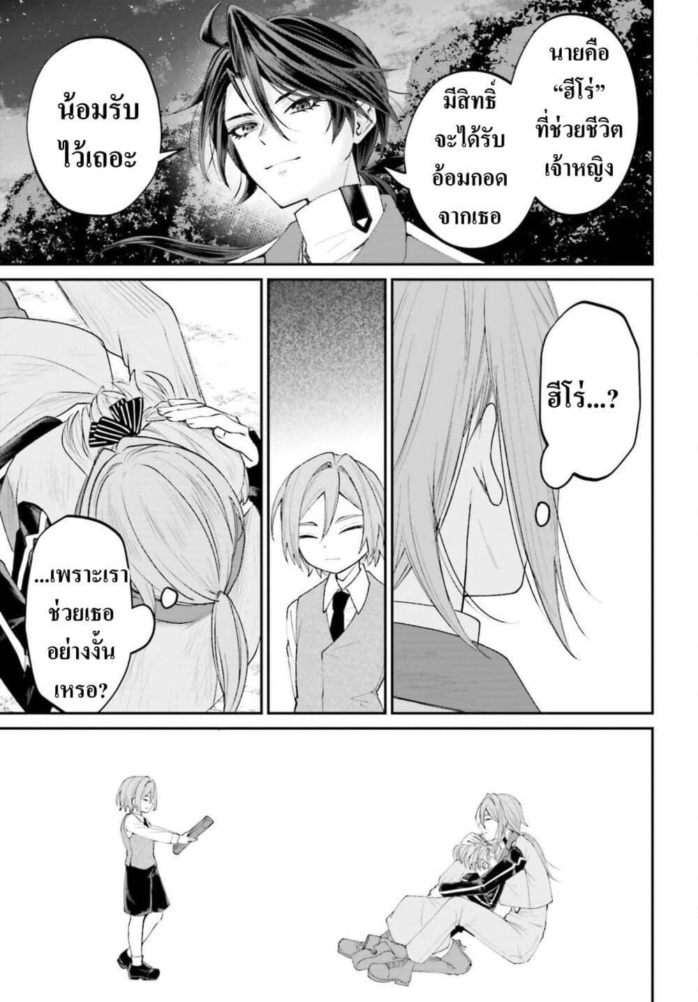 Manga-lc-com อ่านมังงะ อ่านการ์ตูน ออนไลน์ ฟรี That Is Needed for a Villainous Aristocrat ตอนที่ 1 2 3 4 5 6 7 8 9 10 11 12 13 14 ฟรี ไม่มีโฆษณา Manga-lc - อ่าน มังงะ อ่าน การ์ตูน ออนไลน์ อ่านมังงะ ฟรี