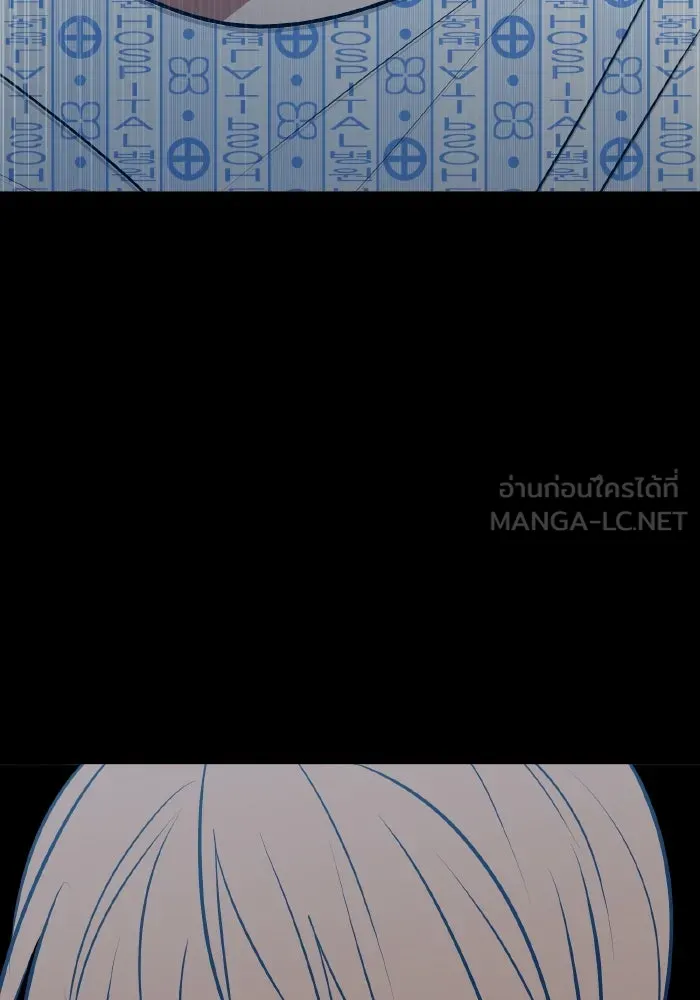 รักนี้ไม่มีรีไซเคิล ตอนที่ 63 รูปที่ 51