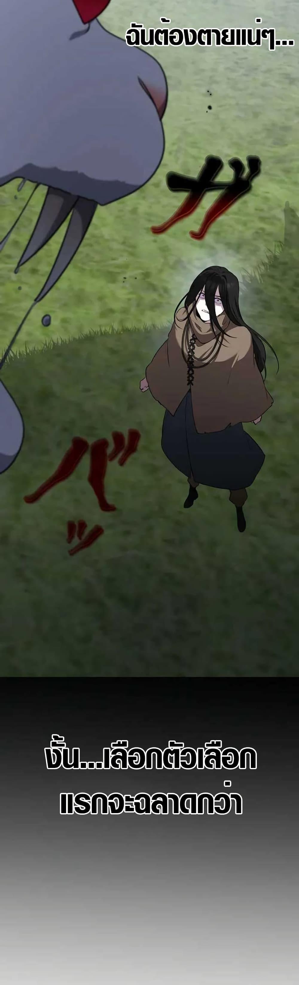 Manga-lc-com อ่านมังงะ อ่านการ์ตูน ออนไลน์ ฟรี The Fake Master Who Accidentally Became the Strongest ตอนที่ 1 2 3 4 5 6 7 8 9 10 11 12 13 14 ฟรี ไม่มีโฆษณา Manga-lc - อ่าน มังงะ อ่าน การ์ตูน ออนไลน์ อ่านมังงะ ฟรี