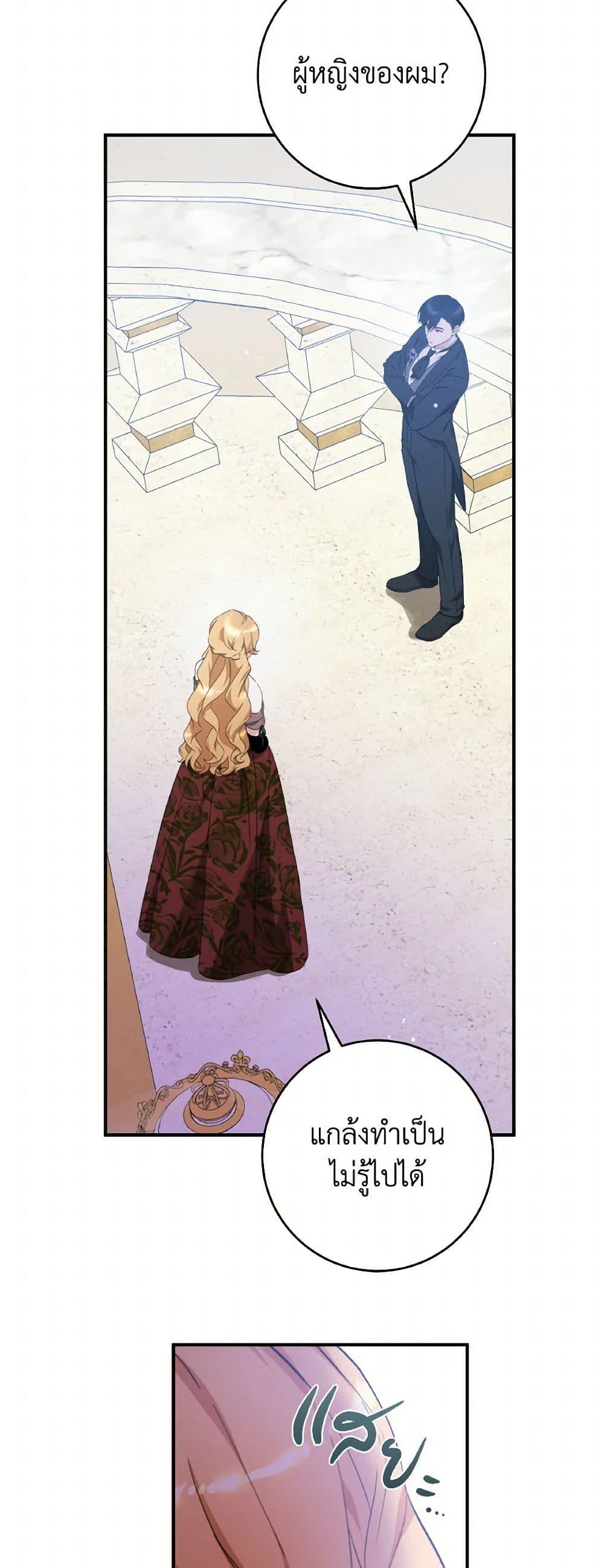 Manga-lc-com อ่านมังงะ อ่านการ์ตูน ออนไลน์ ฟรี A Dream Escape ตอนที่ 1 2 3 4 5 6 7 8 9 10 11 12 13 14 ฟรี ไม่มีโฆษณา Manga-lc - อ่าน มังงะ อ่าน การ์ตูน ออนไลน์ อ่านมังงะ ฟรี