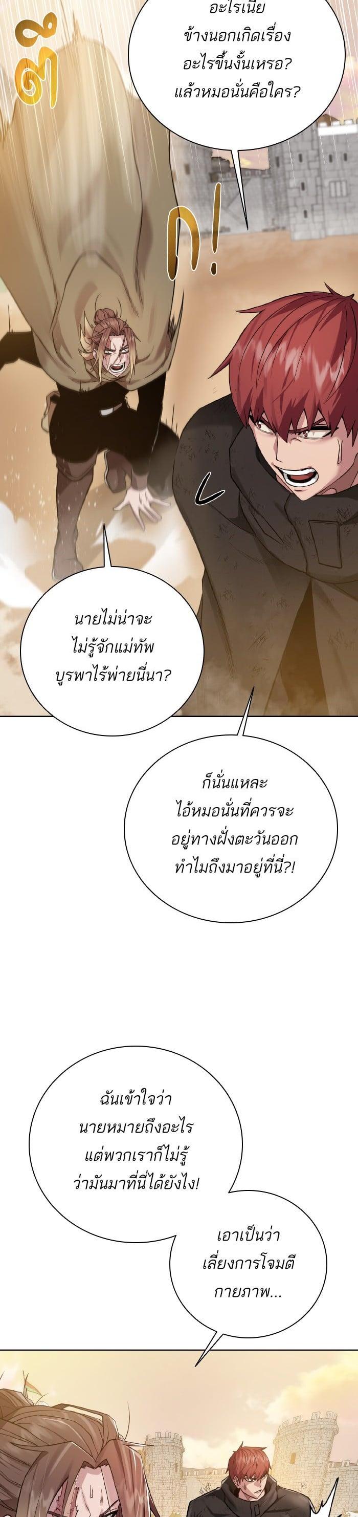 Manga-lc-com อ่านมังงะ อ่านการ์ตูน ออนไลน์ ฟรี Dungeons and Artifacts ตอนที่ 1 2 3 4 5 6 7 8 9 10 11 12 13 14 ฟรี ไม่มีโฆษณา Manga-lc - อ่าน มังงะ อ่าน การ์ตูน ออนไลน์ อ่านมังงะ ฟรี