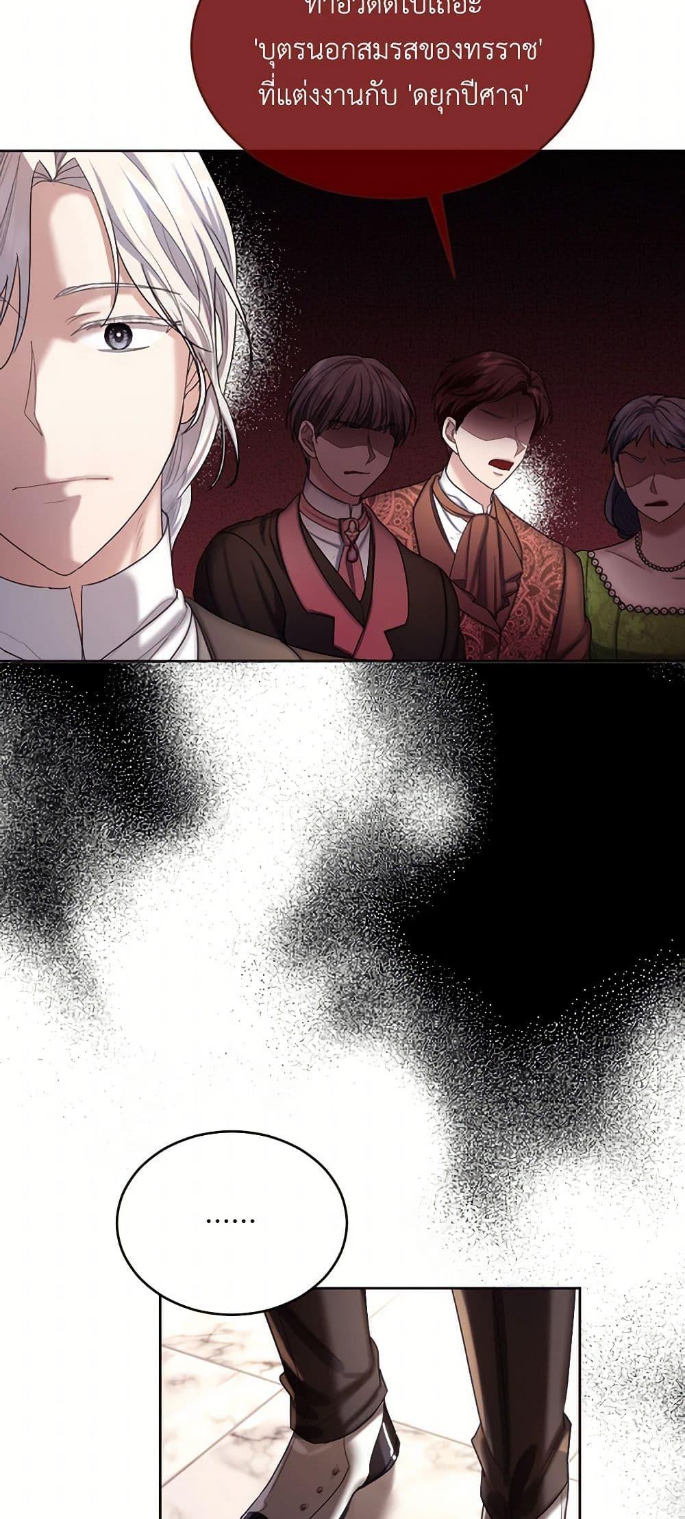 Manga-lc-com อ่านมังงะ อ่านการ์ตูน ออนไลน์ ฟรี The Duchess’s Contract Marriage ตอนที่ 1 2 3 4 5 6 7 8 9 10 11 12 13 14 ฟรี ไม่มีโฆษณา Manga-lc - อ่าน มังงะ อ่าน การ์ตูน ออนไลน์ อ่านมังงะ ฟรี