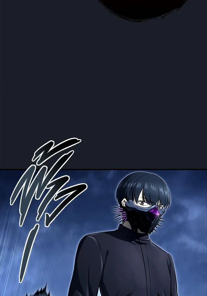 อูเร็ค มาซิโน่ ตอนที่ 10 ราชินีโลมา รูปที่ 52