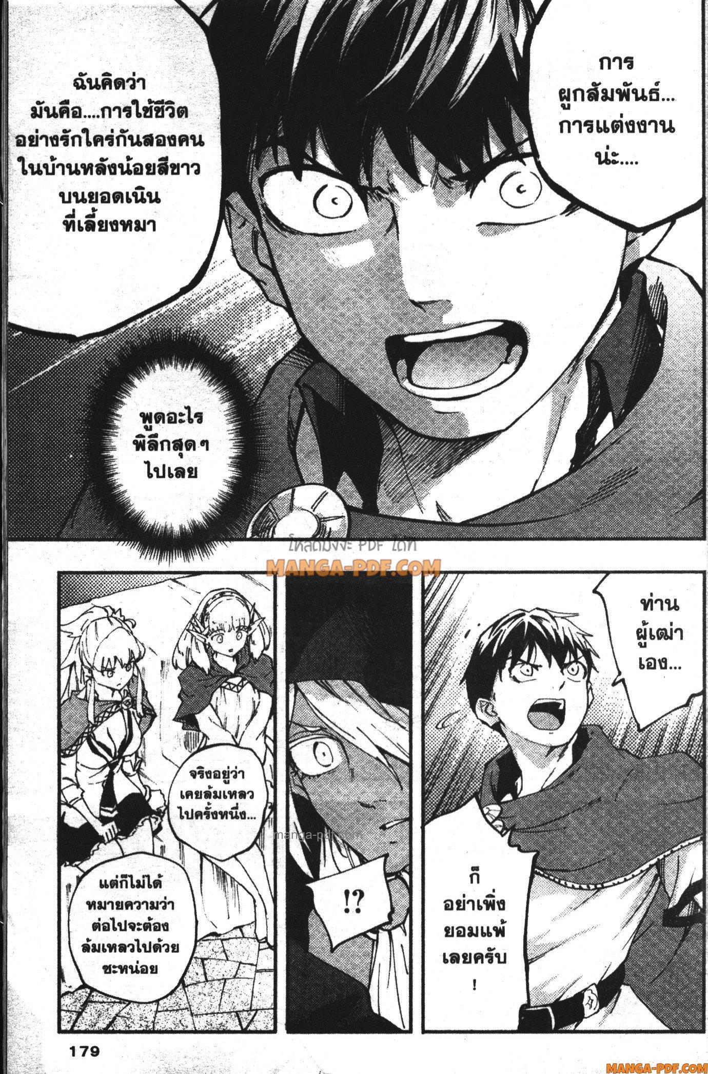 Manga-lc-com อ่านมังงะ อ่านการ์ตูน ออนไลน์ ฟรี Kekkon Yubiwa Monogatari ตอนที่ 1 2 3 4 5 6 7 8 9 10 11 12 13 14 ฟรี ไม่มีโฆษณา Manga-lc - อ่าน มังงะ อ่าน การ์ตูน ออนไลน์ อ่านมังงะ ฟรี