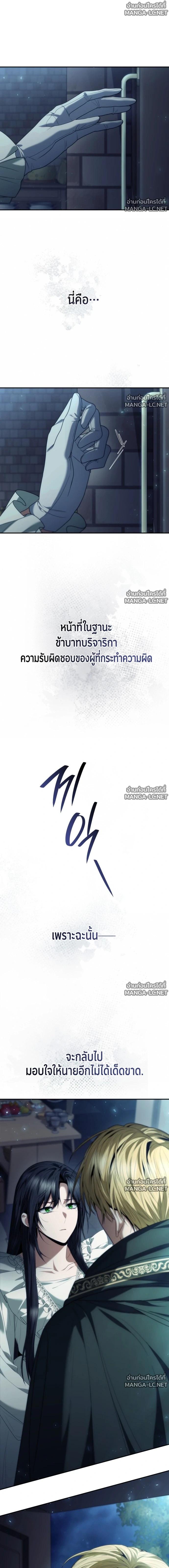 Doujin-Lc- อ่าน โดจิน มังฮวา เกาหลี ญี่ปุ่น จีน แปลไทย ชาตินี้น้องขอเป็นราชินี ตอนที่ 1 2 3 4 5 6 7 8 9 10 11 12 13 14 ฟรี ไม่มีโฆษณา อ่าน โดจิน Manhwa เกาหลี ญี่ปุ่น จีน เรามีครบ คัดมาให้เน้นๆ โดจิน 18+ รับประกันความฟินโดย  Doujin Lc