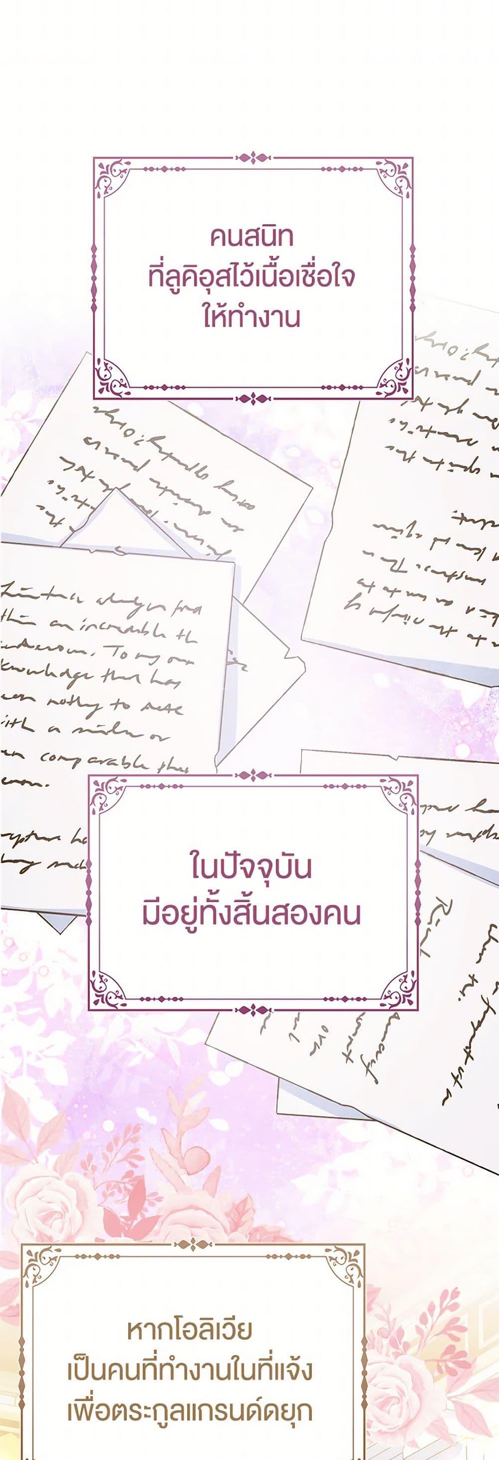 Manga-lc-com อ่านมังงะ อ่านการ์ตูน ออนไลน์ ฟรี Loved by the Villains ตอนที่ 1 2 3 4 5 6 7 8 9 10 11 12 13 14 ฟรี ไม่มีโฆษณา Manga-lc - อ่าน มังงะ อ่าน การ์ตูน ออนไลน์ อ่านมังงะ ฟรี