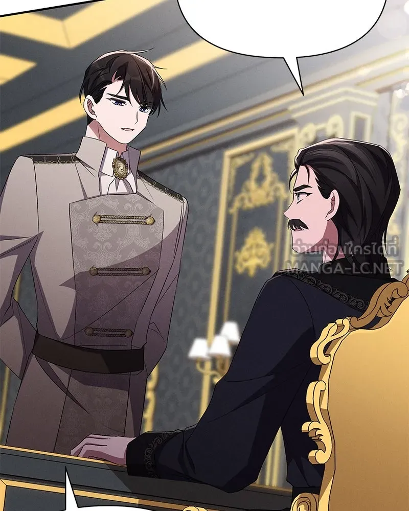 โอ้ ศัตรูที่รัก ตอนที่ 76 รูปที่ 21