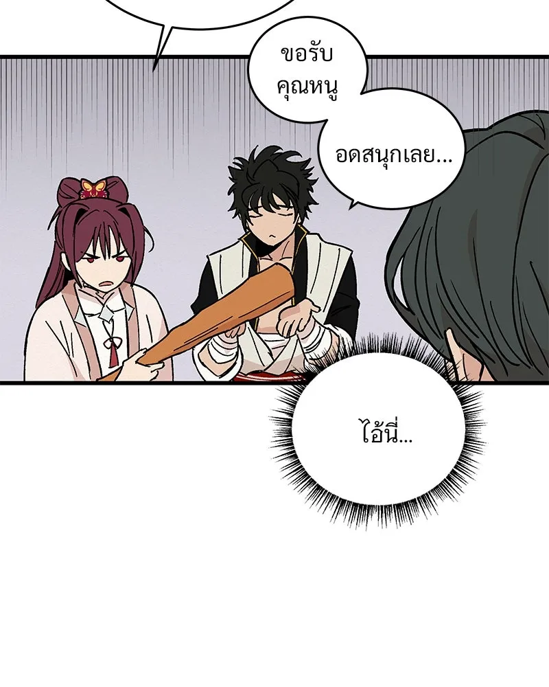 ข้าต้องไม่ใช่พระชายา ตอนที่ 29 รูปที่ 70