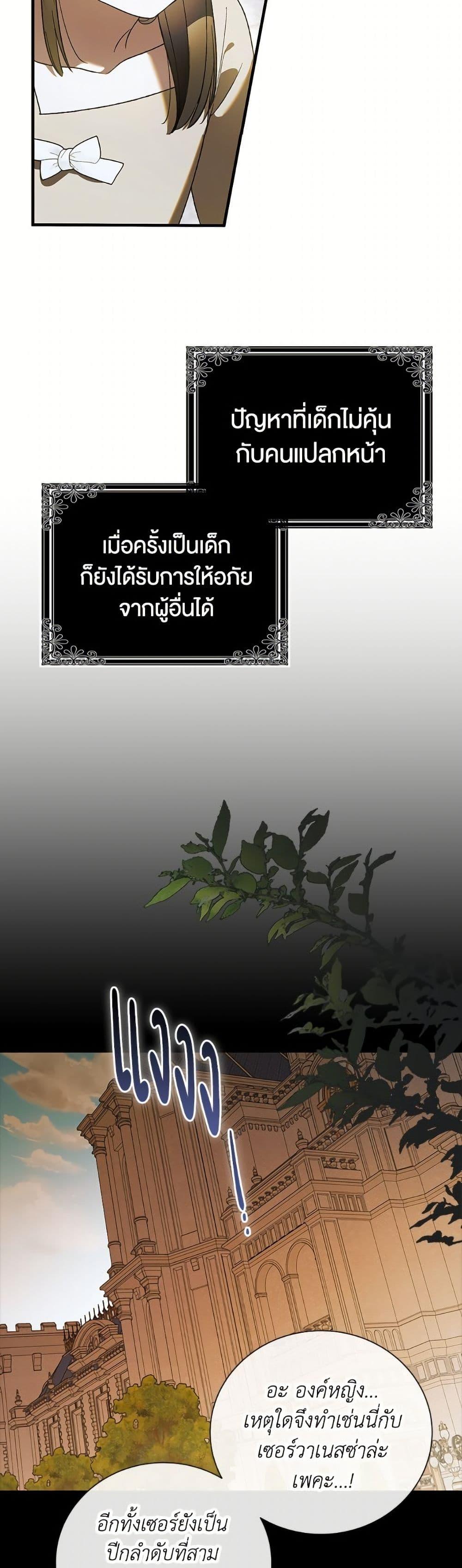 Manga-lc-com อ่านมังงะ อ่านการ์ตูน ออนไลน์ ฟรี A Way to Protect the Lovable You ตอนที่ 1 2 3 4 5 6 7 8 9 10 11 12 13 14 ฟรี ไม่มีโฆษณา Manga-lc - อ่าน มังงะ อ่าน การ์ตูน ออนไลน์ อ่านมังงะ ฟรี