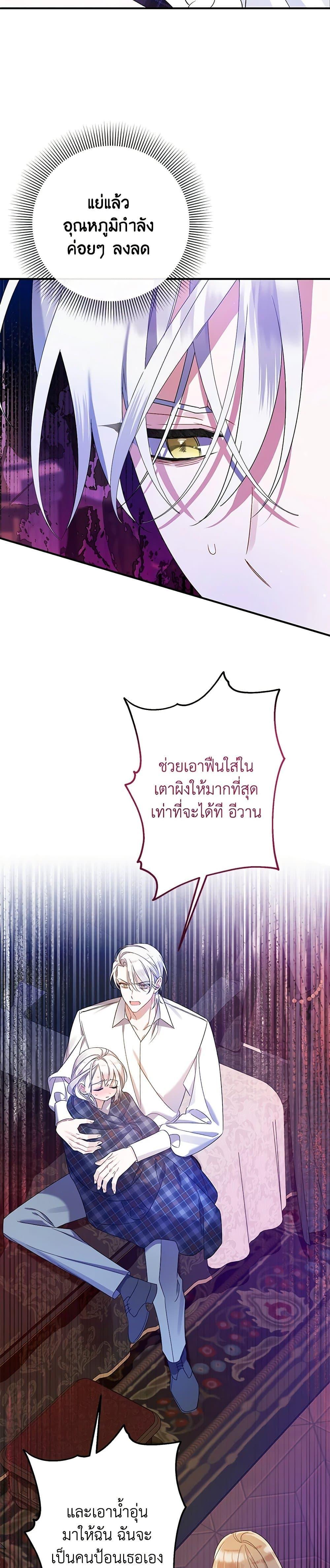 Manga-lc-com อ่านมังงะ อ่านการ์ตูน ออนไลน์ ฟรี I Was Just Taking Care of My Sick Father ตอนที่ 1 2 3 4 5 6 7 8 9 10 11 12 13 14 ฟรี ไม่มีโฆษณา Manga-lc - อ่าน มังงะ อ่าน การ์ตูน ออนไลน์ อ่านมังงะ ฟรี