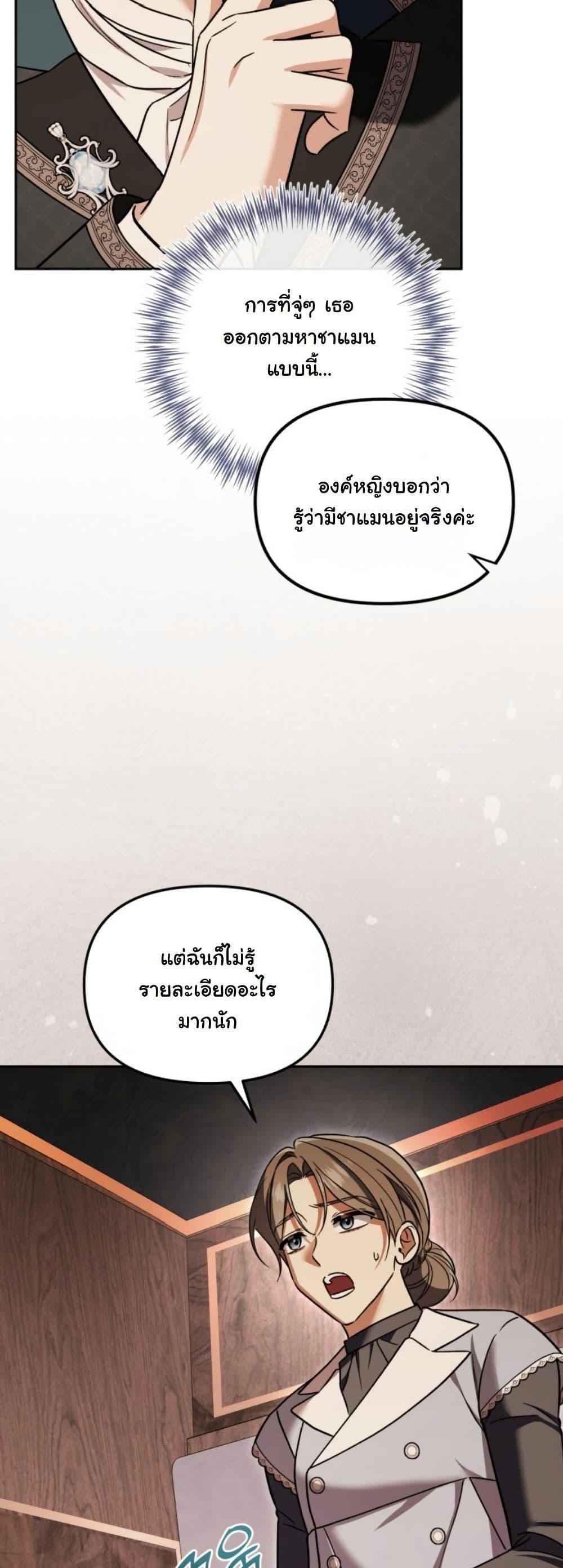 Manga-lc-com อ่านมังงะ อ่านการ์ตูน ออนไลน์ ฟรี A Slave of Rubelfast ตอนที่ 1 2 3 4 5 6 7 8 9 10 11 12 13 14 ฟรี ไม่มีโฆษณา Manga-lc - อ่าน มังงะ อ่าน การ์ตูน ออนไลน์ อ่านมังงะ ฟรี