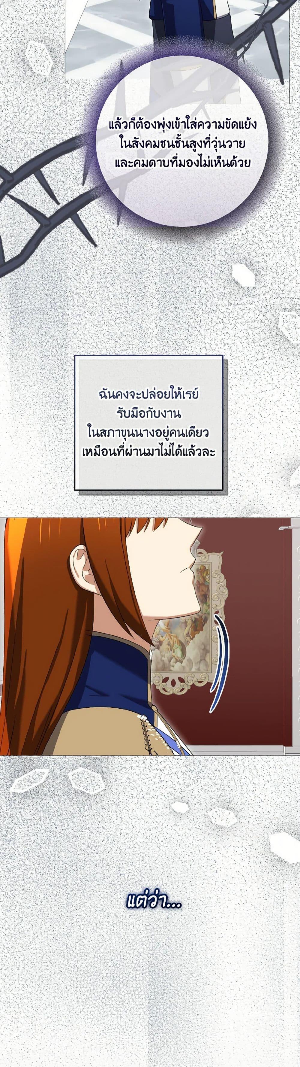 Manga-lc-com อ่านมังงะ อ่านการ์ตูน ออนไลน์ ฟรี Don’t Mess With My Duke Dubless! ตอนที่ 1 2 3 4 5 6 7 8 9 10 11 12 13 14 ฟรี ไม่มีโฆษณา Manga-lc - อ่าน มังงะ อ่าน การ์ตูน ออนไลน์ อ่านมังงะ ฟรี