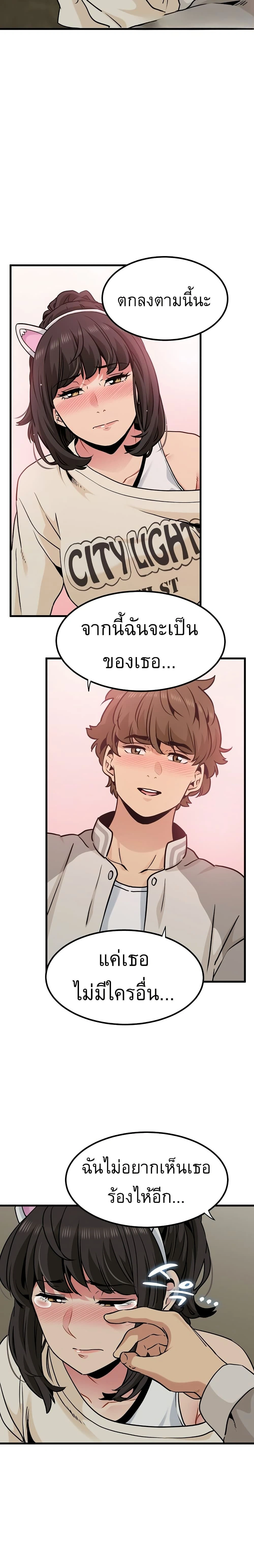 Doujin-Lc- อ่าน โดจิน มังฮวา เกาหลี ญี่ปุ่น จีน แปลไทย The Turning Point จุดเปลี่ยน ตอนที่ 1 2 3 4 5 6 7 8 9 10 11 12 13 14 ฟรี ไม่มีโฆษณา อ่าน โดจิน Manhwa เกาหลี ญี่ปุ่น จีน เรามีครบ คัดมาให้เน้นๆ โดจิน 18+ รับประกันความฟินโดย  Doujin Lc