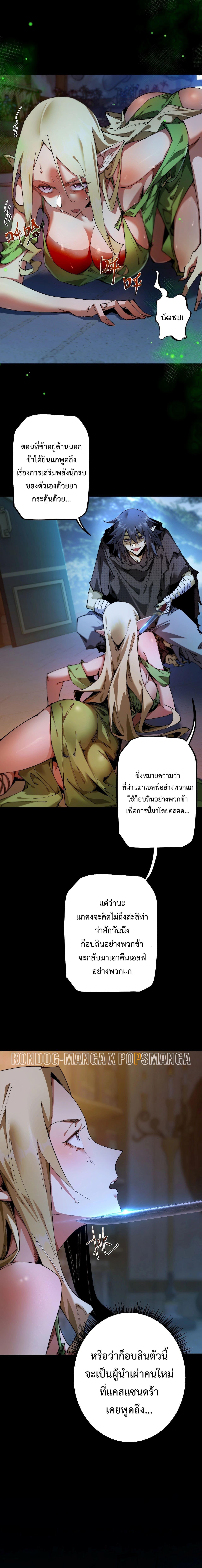Manga-lc-com อ่านมังงะ อ่านการ์ตูน ออนไลน์ ฟรี From Goblin to Goblin God ตอนที่ 1 2 3 4 5 6 7 8 9 10 11 12 13 14 ฟรี ไม่มีโฆษณา Manga-lc - อ่าน มังงะ อ่าน การ์ตูน ออนไลน์ อ่านมังงะ ฟรี