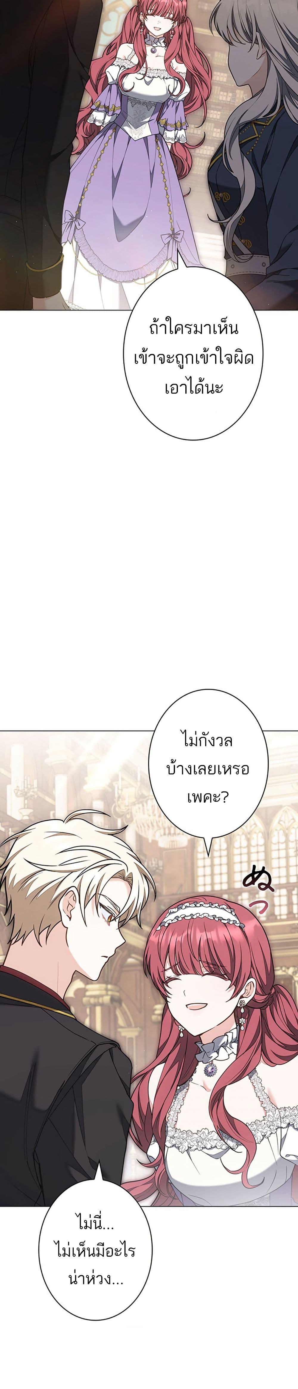 Manga-lc-com อ่านมังงะ อ่านการ์ตูน ออนไลน์ ฟรี I Was Supposed to Be a Stalker Lady, but Somehow I’m Being Adored Instead ตอนที่ 1 2 3 4 5 6 7 8 9 10 11 12 13 14 ฟรี ไม่มีโฆษณา Manga-lc - อ่าน มังงะ อ่าน การ์ตูน ออนไลน์ อ่านมังงะ ฟรี