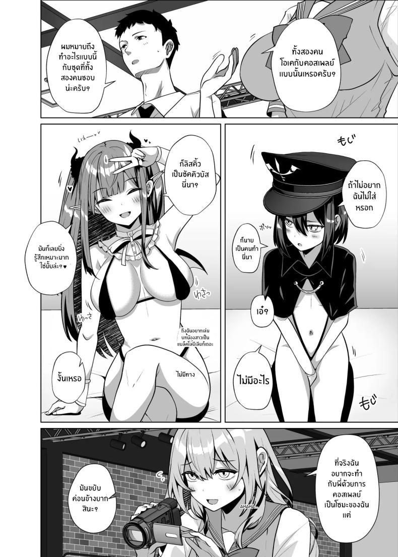Doujin-Lc- อ่าน โดจิน มังฮวา เกาหลี ญี่ปุ่น จีน แปลไทย ถ่ายหนังโป๊กับสาวนักคอส[Sakura Garden (Shirosuzu)] Hokomi 0-en Layer 3-nin Tsuki (Sono Bisque Doll wa Koi o Suru) ตอนที่ 1 2 3 4 5 6 7 8 9 10 11 12 13 14 ฟรี ไม่มีโฆษณา อ่าน โดจิน Manhwa เกาหลี ญี่ปุ่น จีน เรามีครบ คัดมาให้เน้นๆ โดจิน 18+ รับประกันความฟินโดย  Doujin Lc