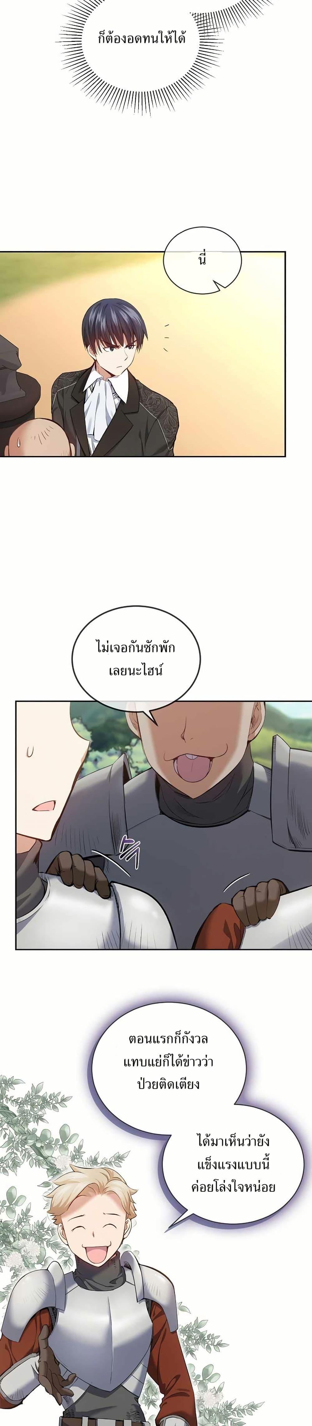 Manga-lc-com อ่านมังงะ อ่านการ์ตูน ออนไลน์ ฟรี Kill the Emperor ตอนที่ 1 2 3 4 5 6 7 8 9 10 11 12 13 14 ฟรี ไม่มีโฆษณา Manga-lc - อ่าน มังงะ อ่าน การ์ตูน ออนไลน์ อ่านมังงะ ฟรี