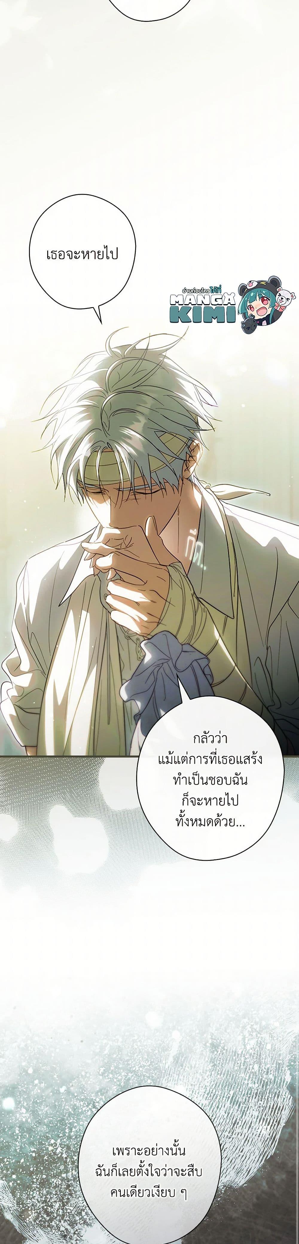 Manga-lc-com อ่านมังงะ อ่านการ์ตูน ออนไลน์ ฟรี How to Get My Husband on My Side ตอนที่ 1 2 3 4 5 6 7 8 9 10 11 12 13 14 ฟรี ไม่มีโฆษณา Manga-lc - อ่าน มังงะ อ่าน การ์ตูน ออนไลน์ อ่านมังงะ ฟรี
