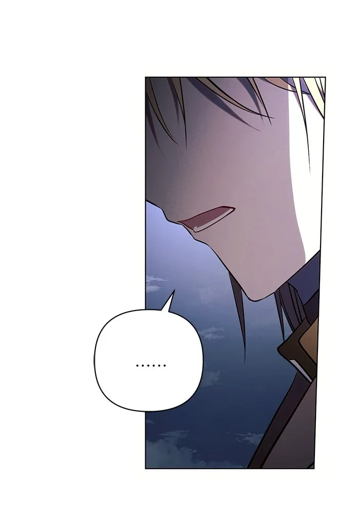 แอชสตาร์ต ตอนที่ 83 รูปที่ 124