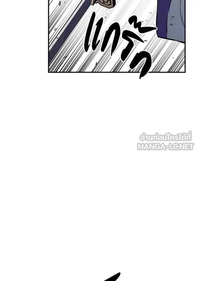 เรียกฉันว่าพระเจ้า ตอนที่ 56 รูปที่ 73