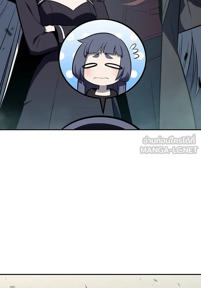 ผู้เล่นหน้าใหม่เลเวลแมกซ์ ตอนที่ 118 เต็มไปด้วยโทรศัพท์ (1) รูปที่ 75