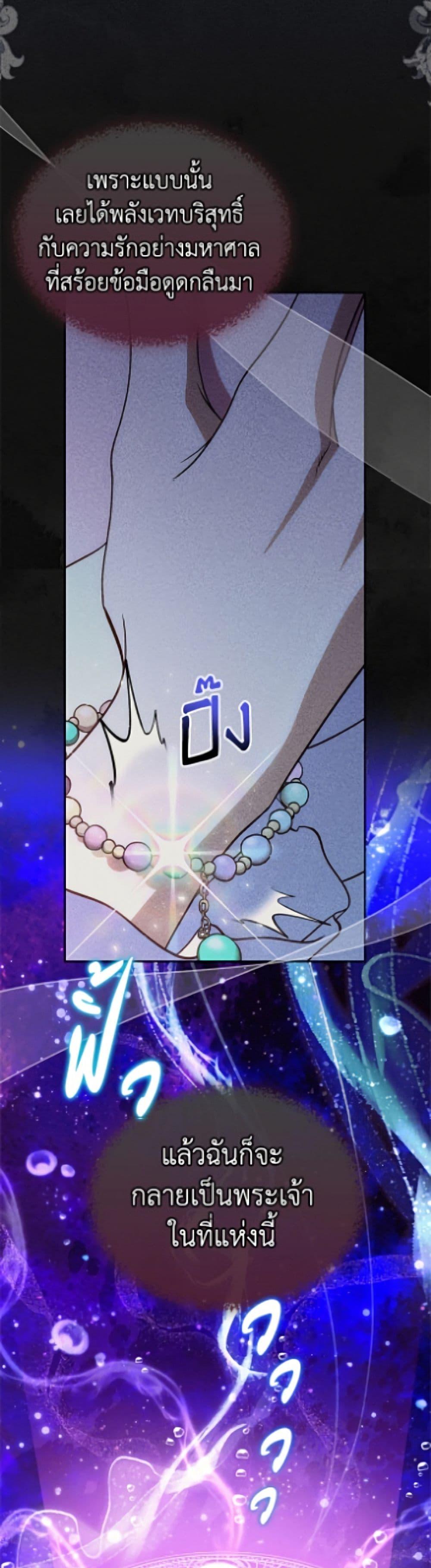 Manga-lc-com อ่านมังงะ อ่านการ์ตูน ออนไลน์ ฟรี I Stole the Heroine’s First Love ตอนที่ 1 2 3 4 5 6 7 8 9 10 11 12 13 14 ฟรี ไม่มีโฆษณา Manga-lc - อ่าน มังงะ อ่าน การ์ตูน ออนไลน์ อ่านมังงะ ฟรี