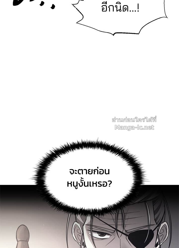 Doujin-Lc- อ่าน โดจิน มังฮวา เกาหลี ญี่ปุ่น จีน แปลไทย ผู้พิชิตเกมป้องกันฐาน ตอนที่ 1 2 3 4 5 6 7 8 9 10 11 12 13 14 ฟรี ไม่มีโฆษณา อ่าน โดจิน Manhwa เกาหลี ญี่ปุ่น จีน เรามีครบ คัดมาให้เน้นๆ โดจิน 18+ รับประกันความฟินโดย Doujin Lc