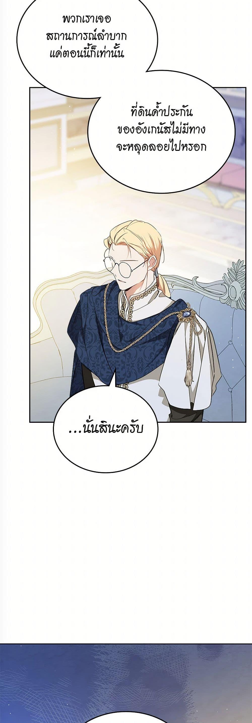 Manga-lc-com อ่านมังงะ อ่านการ์ตูน ออนไลน์ ฟรี In This Life, I Will Be the Lord ตอนที่ 1 2 3 4 5 6 7 8 9 10 11 12 13 14 ฟรี ไม่มีโฆษณา Manga-lc - อ่าน มังงะ อ่าน การ์ตูน ออนไลน์ อ่านมังงะ ฟรี