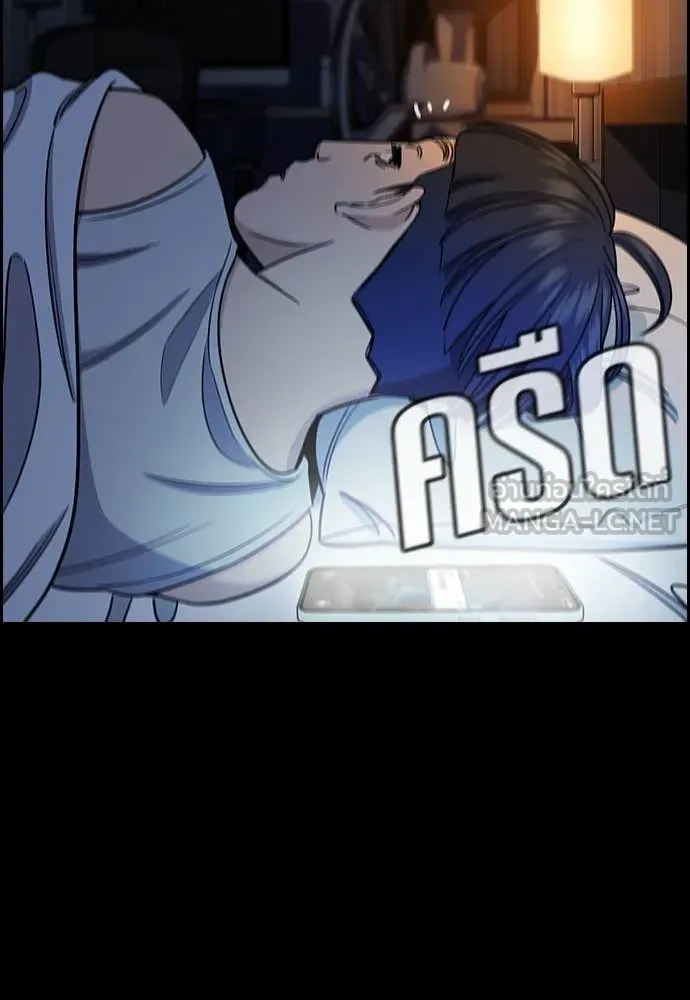 การศึกษาที่แท้จริง ตอนที่ 222 รูปที่ 33