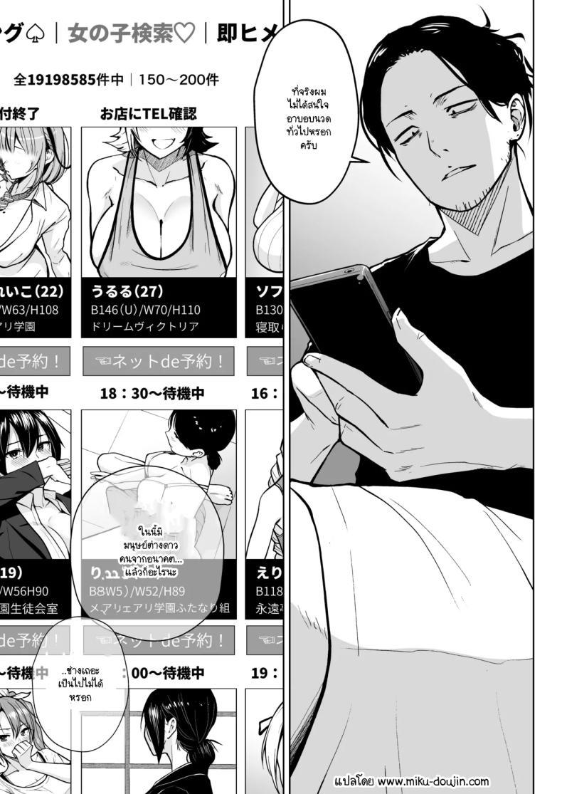 Doujin-Lc- อ่าน โดจิน มังฮวา เกาหลี ญี่ปุ่น จีน แปลไทย เพชรที่หาได้ยาก (Diisuke) ตอนที่ 1 2 3 4 5 6 7 8 9 10 11 12 13 14 ฟรี ไม่มีโฆษณา อ่าน โดจิน Manhwa เกาหลี ญี่ปุ่น จีน เรามีครบ คัดมาให้เน้นๆ โดจิน 18+ รับประกันความฟินโดย  Doujin Lc