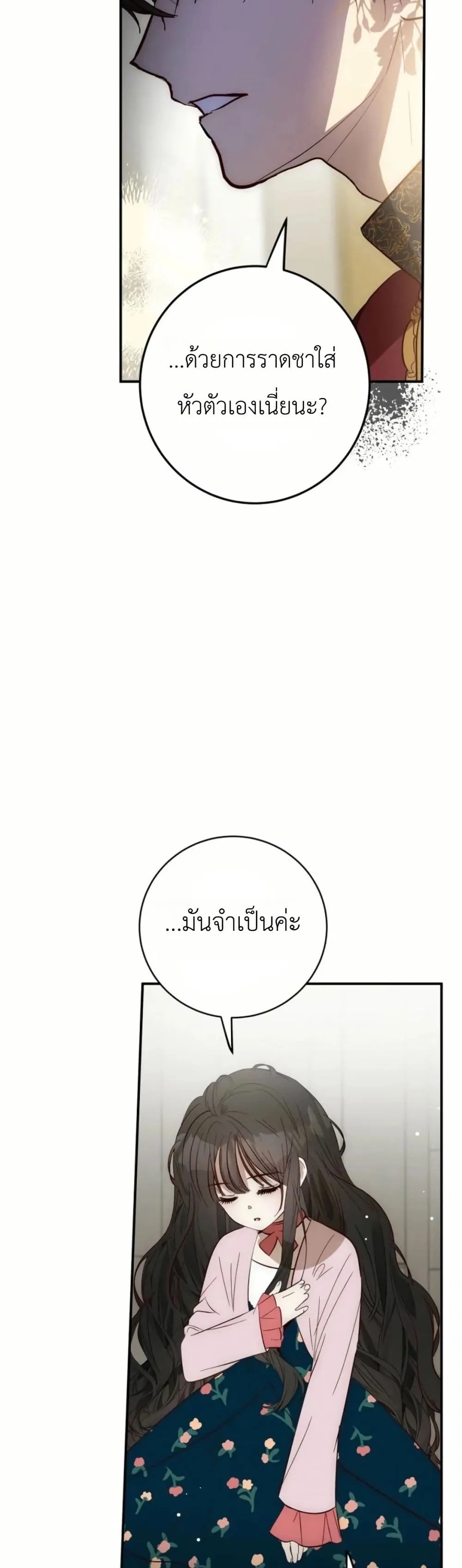 Manga-lc-com อ่านมังงะ อ่านการ์ตูน ออนไลน์ ฟรี How to Survive as the Daughter of the Emperor Who Killed Me ตอนที่ 1 2 3 4 5 6 7 8 9 10 11 12 13 14 ฟรี ไม่มีโฆษณา Manga-lc - อ่าน มังงะ อ่าน การ์ตูน ออนไลน์ อ่านมังงะ ฟรี