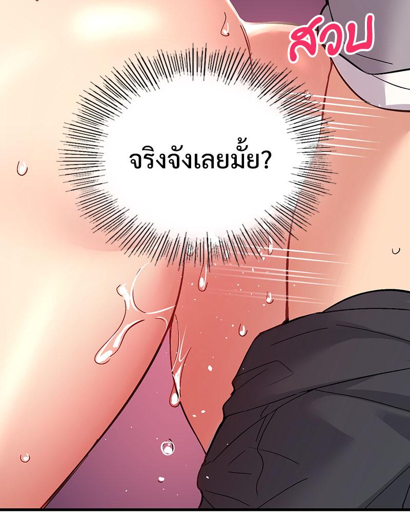 Doujin-Lc- อ่าน โดจิน มังฮวา เกาหลี ญี่ปุ่น จีน แปลไทย Playing On Hard Mode ตอนที่ 1 2 3 4 5 6 7 8 9 10 11 12 13 14 ฟรี ไม่มีโฆษณา อ่าน โดจิน Manhwa เกาหลี ญี่ปุ่น จีน เรามีครบ คัดมาให้เน้นๆ โดจิน 18+ รับประกันความฟินโดย  Doujin Lc