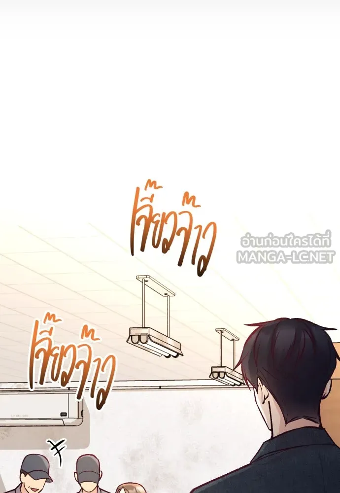 รักกันคนละครึ่งทาง ตอนที่ 27 รูปที่ 96