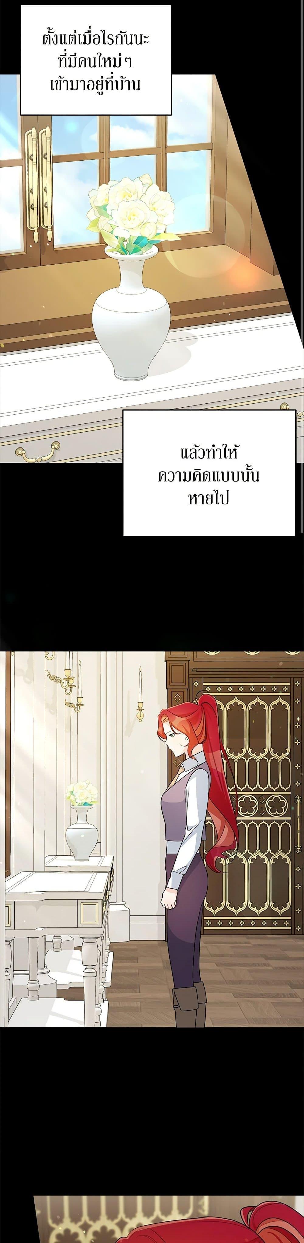 Manga-lc-com อ่านมังงะ อ่านการ์ตูน ออนไลน์ ฟรี Till Divorce Do Us Part! ตอนที่ 1 2 3 4 5 6 7 8 9 10 11 12 13 14 ฟรี ไม่มีโฆษณา Manga-lc - อ่าน มังงะ อ่าน การ์ตูน ออนไลน์ อ่านมังงะ ฟรี