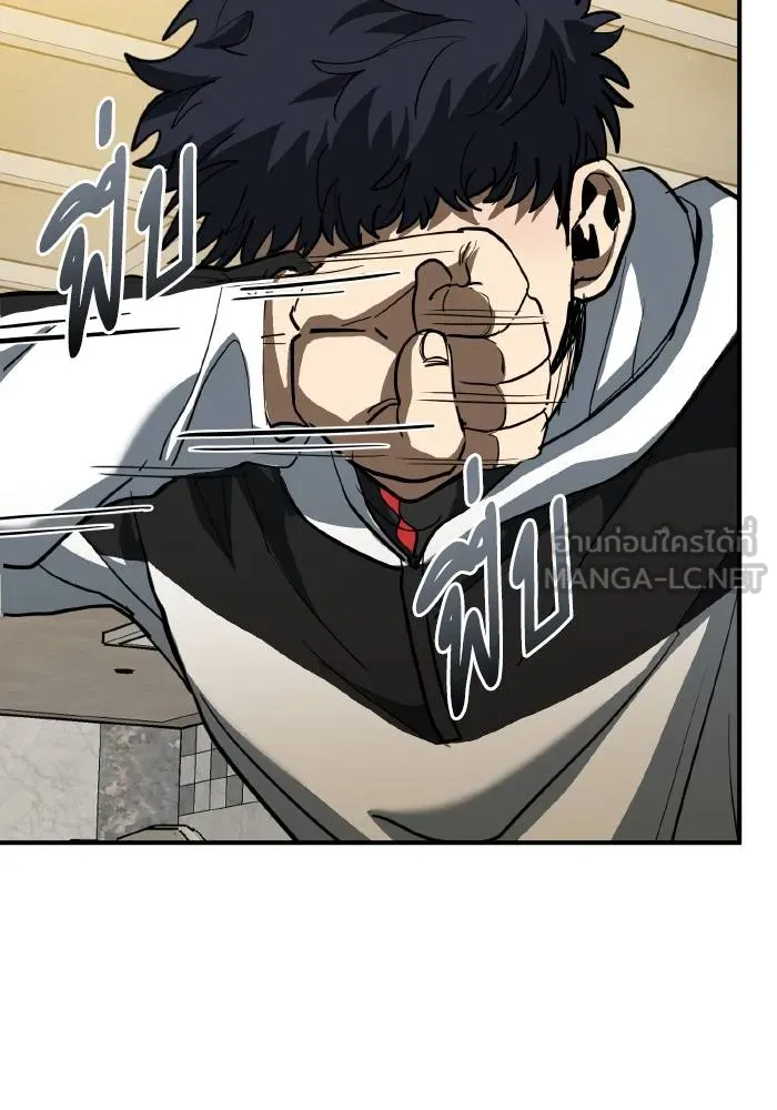 ราชาแห่งอ็อกทากอน ตอนที่ 31 รูปที่ 48