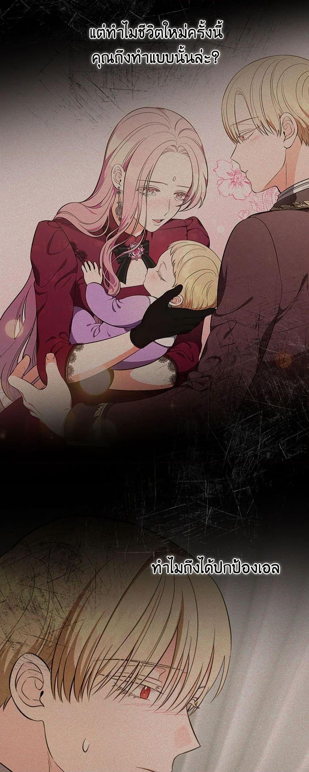 Manga-lc-com อ่านมังงะ อ่านการ์ตูน ออนไลน์ ฟรี Duchess in the Glass House ตอนที่ 1 2 3 4 5 6 7 8 9 10 11 12 13 14 ฟรี ไม่มีโฆษณา Manga-lc - อ่าน มังงะ อ่าน การ์ตูน ออนไลน์ อ่านมังงะ ฟรี