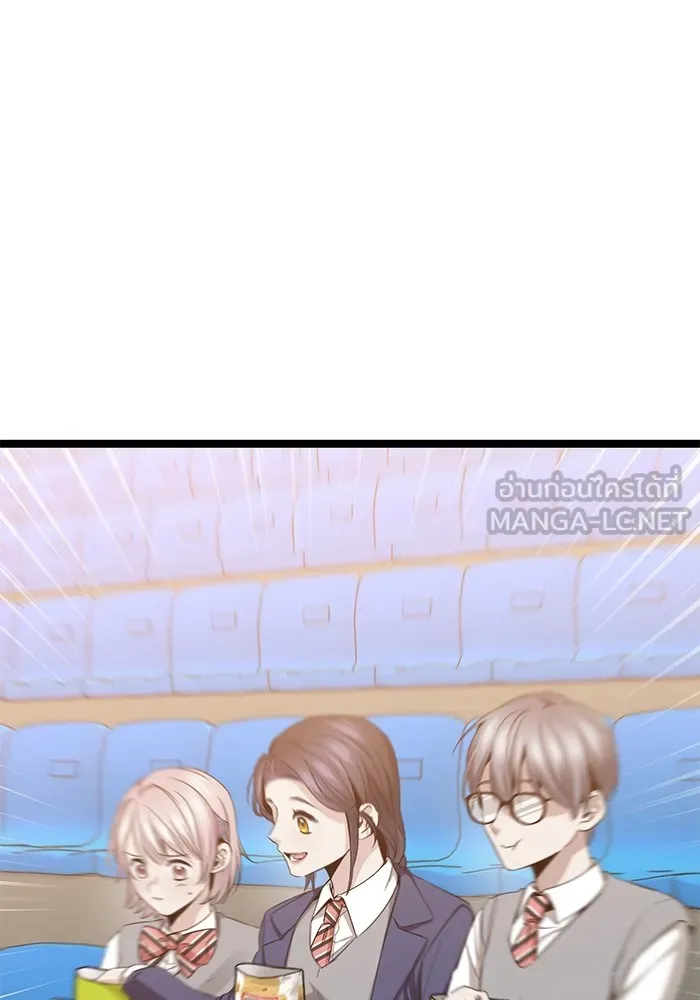 ราชินีนักบู๊ ตอนที่ 41 รูปที่ 180