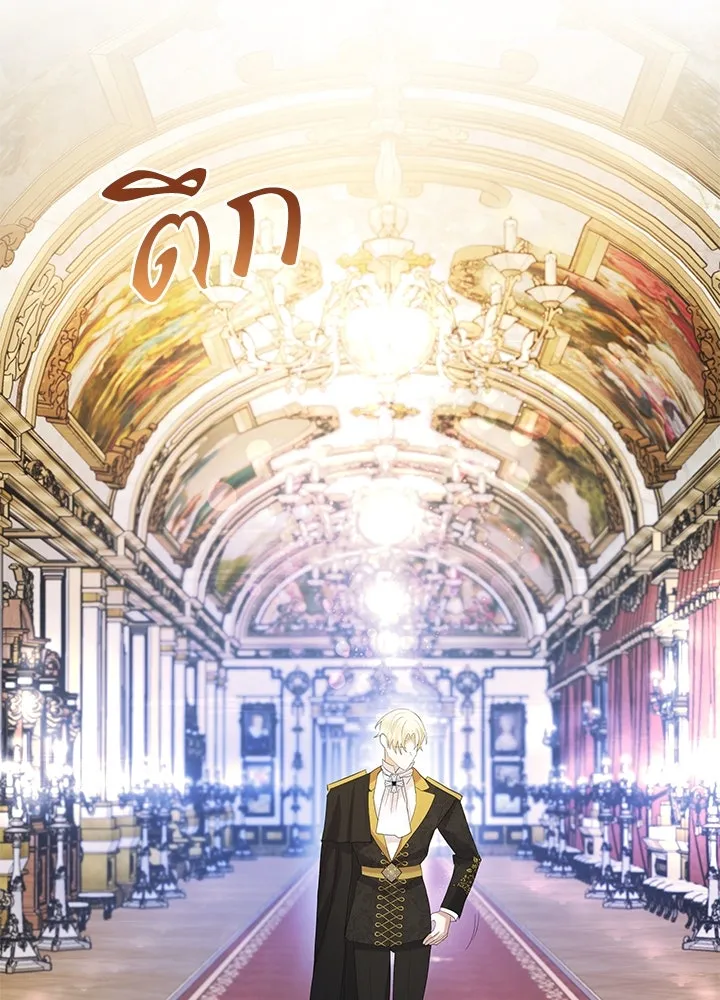 อดีตภรรยาของพระเอกหนุ่มจอมคลั่งรัก ตอนที่ 43 รูปที่ 46